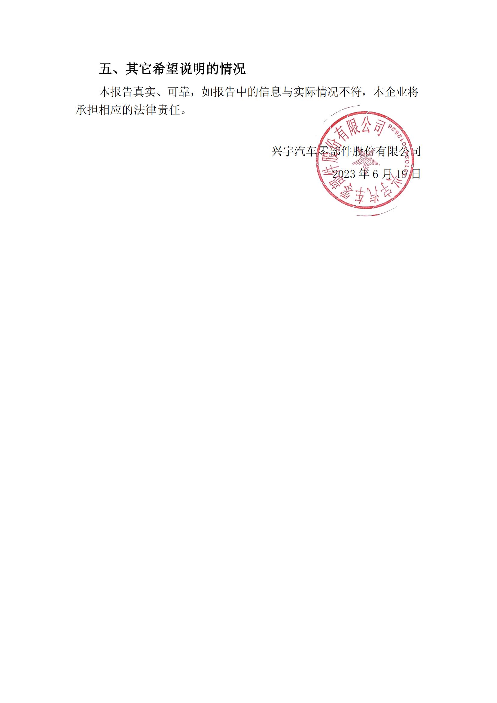 20230821141240532.jpg 20230821141240532.jpg