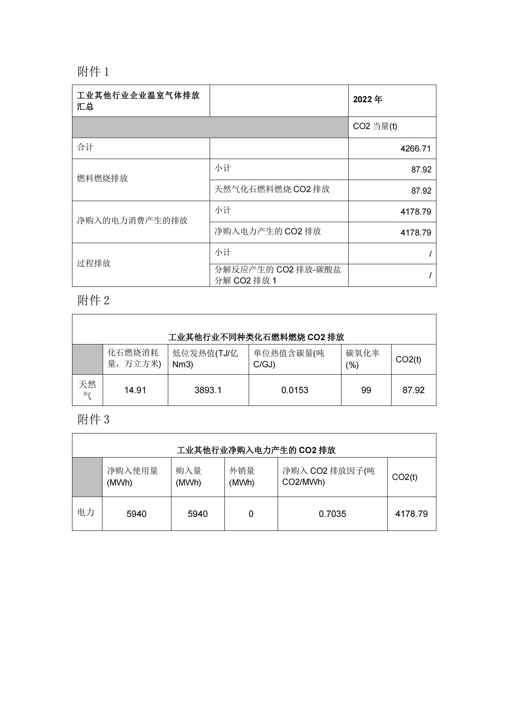 20230821141248845.jpg 20230821141248845.jpg