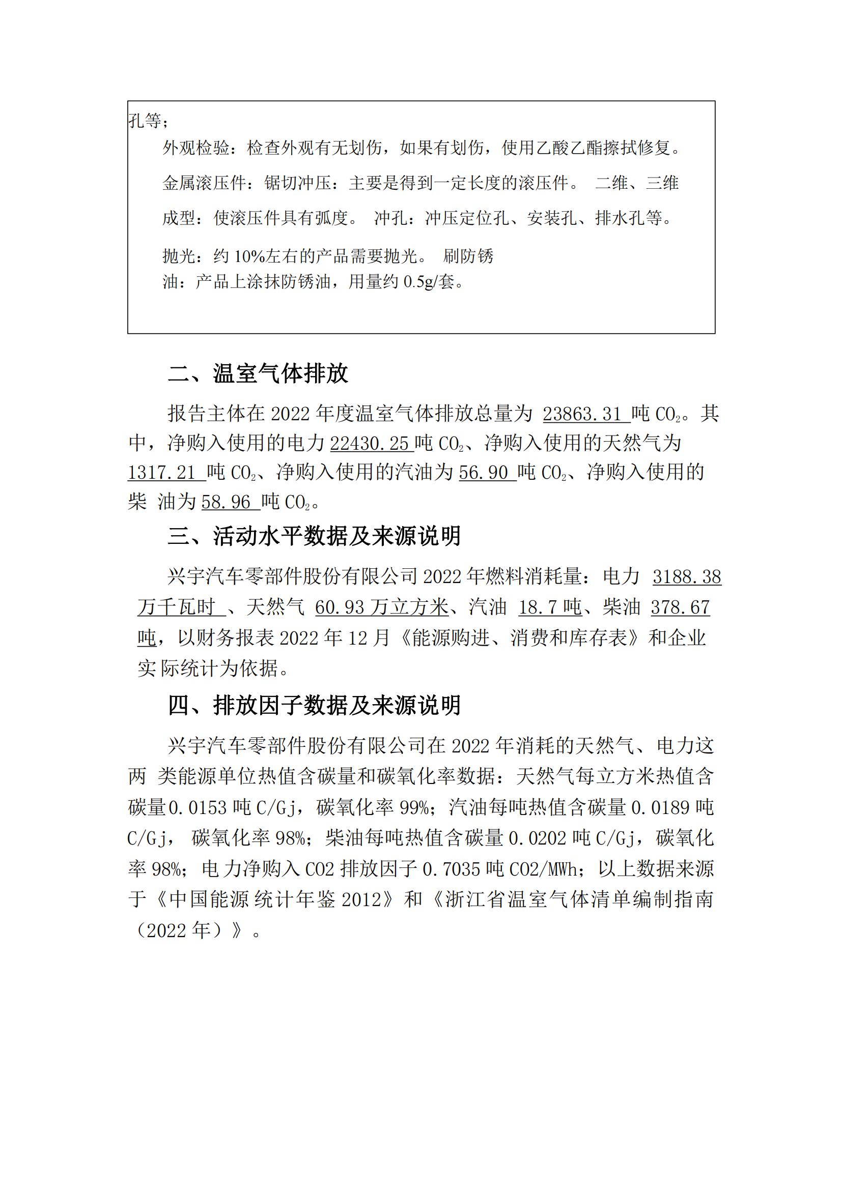 20230821141547862.jpg 20230821141547862.jpg